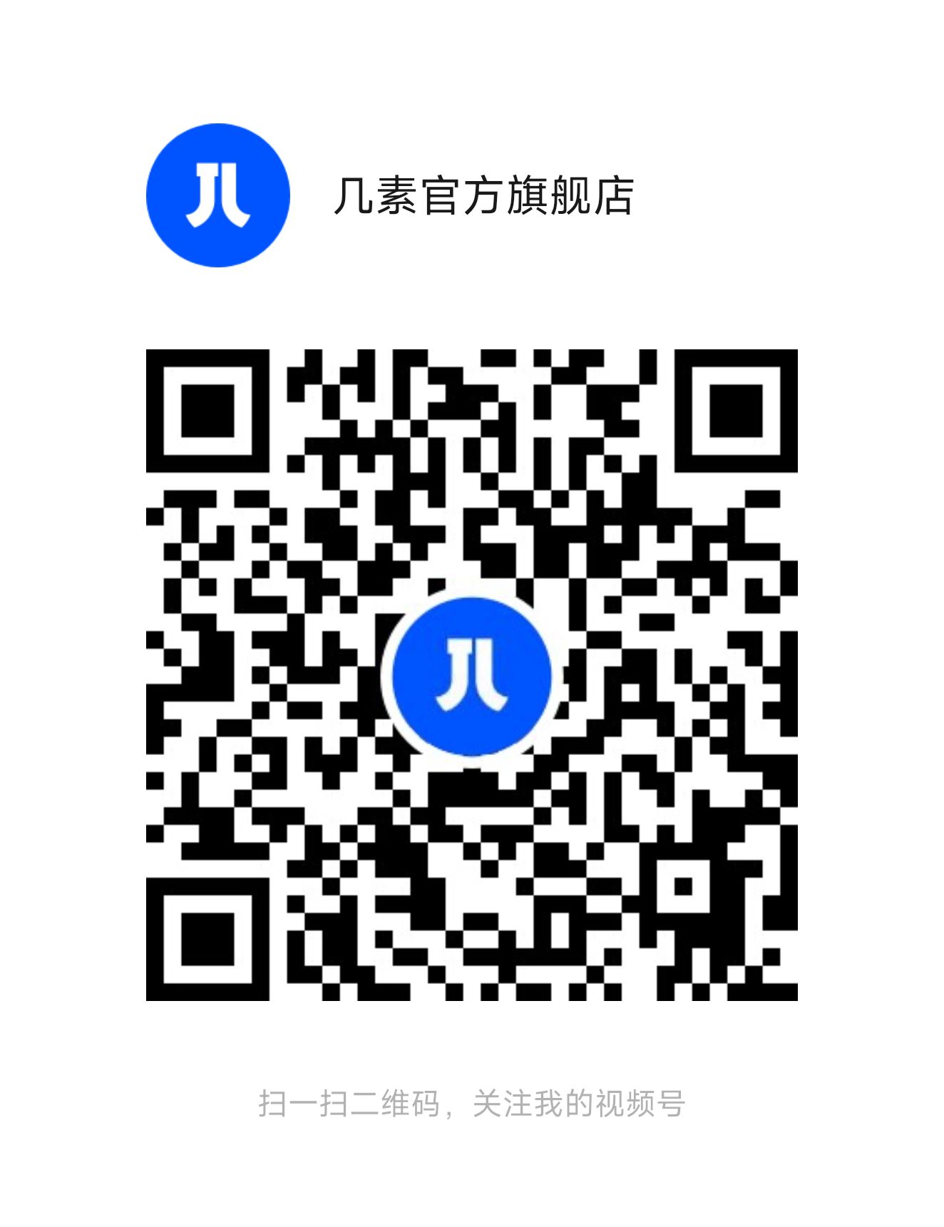 视频号