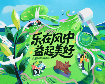 探索更多信息 