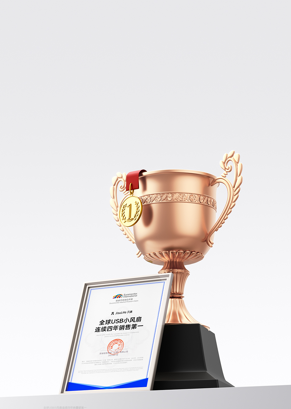 全球USB小风扇
连续四年销售第一